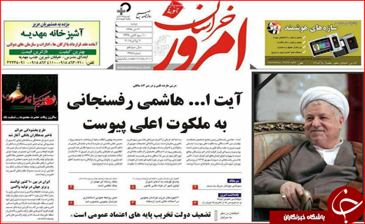 از