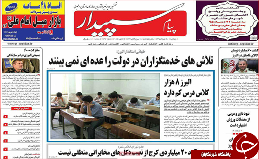 از