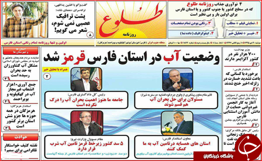 خداحافظی روزنامه های استانی با آیت الله هاشمی رفسنجانی