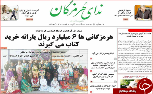 خداحافظی روزنامه های استانی با آیت الله هاشمی رفسنجانی