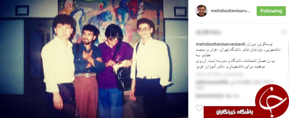 تصویری دیدنی از دوران نوجوانی مهدی سلطانی