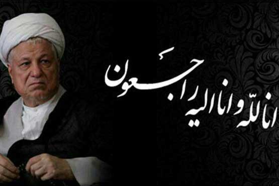 آیت&zwnj;الله هاشمی رفسنجانی شخصیتی تأثیرگذار در وحدت و همسویی جهان اسلام بود
