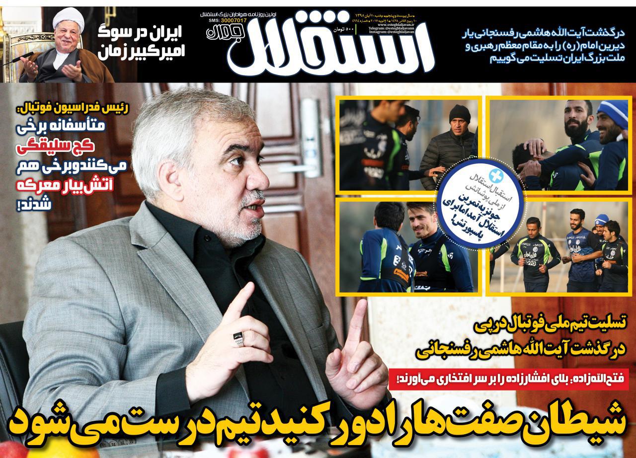 یار امام به امام پیوست/ سروش در لشگر عاشورا برگه پایان خدمت گرفت/ استعفای 15 میلیاردی!