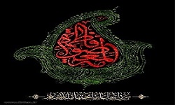 حضرت معصومه(س) در کلام معصومین(ع)