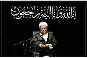 پيام تسليت سازمان لیگ به مناسبت رحلت آيت&zwnj;الله هاشمی