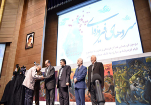 تجلیل از فعالان عرصه فرهنگ و هنر در موضوع قیام گوهرشاد