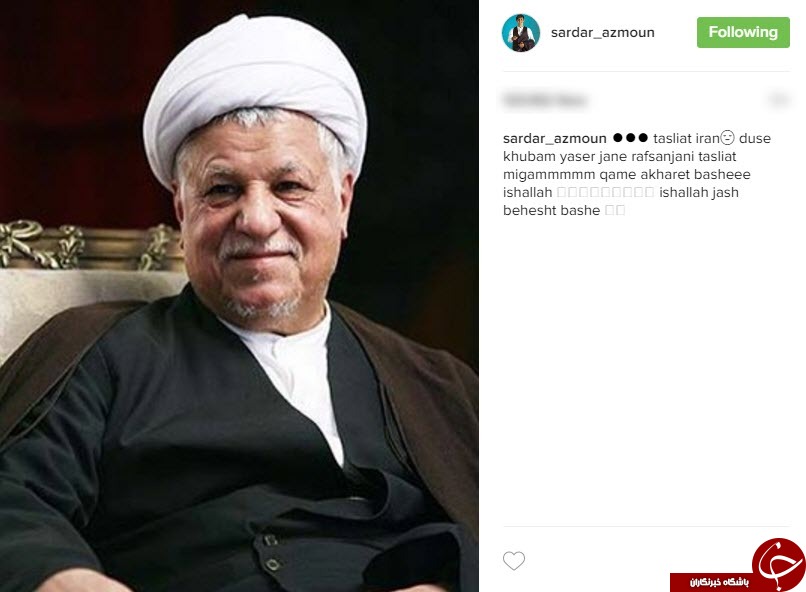پیام تسلیت سردار آزمون به یاسر هاشمی رفسنجانی+اینستاپست