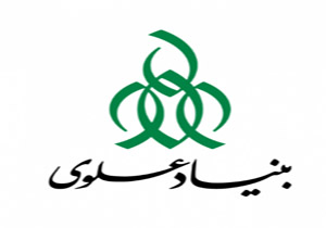 توزیع بسته های بنیاد علوی میان 800 دانش آموز