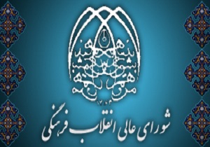 مرحوم هاشمی رفسنجانی هیچگاه انقلاب اسلامی را فراموش نکرد