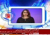پاسخ جالب یک هموطن به شبهه&zwnj;افکنی بی&zwnj;بی&zwnj;سی + فیلم
