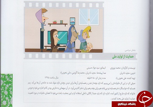 تقدیر نامه برای &laquo;بودبودک &raquo;