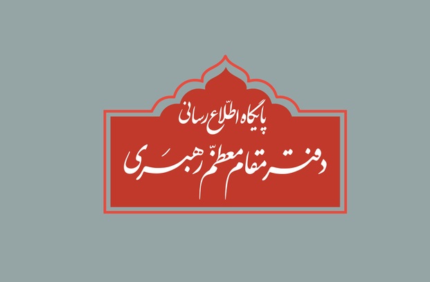 مراسم بزرگداشت حجت&zwnj;الاسلام والمسلمین هاشمی در حسینیه امام&zwnj;خمینی (ره)