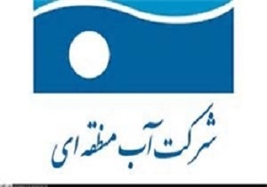 اجرای عملیات بازپس گیری اراضی جابجا شده از بالهارود به کشور