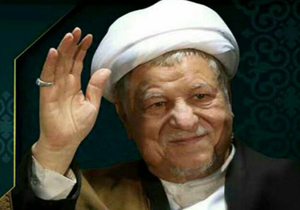 تسلیت به مناسبت فقدان آیت الله هاشمی رفسنجانی