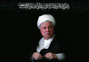 مراسم بزرگداشت آیت الله هاشمی رفسنجانی در شهرکرد برگزار می شود