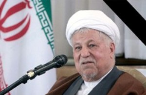 پیام تسلیت رییس مجمع نمایندگان گیلان به مناسبت رحلت آیت الله رفسنجانی