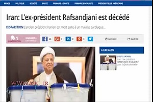 بازتاب‌های درگذشت آیت الله هاشمی در خارج از کشور + فیلم