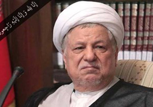 هاشمی رفسنجانی تمام عمرش را وقف انقلاب اسلامی