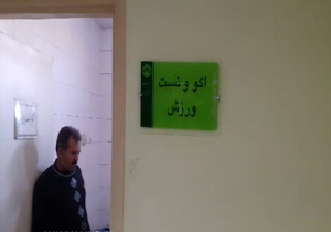 بسته