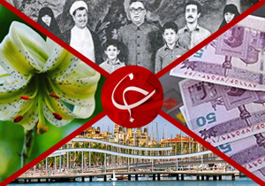 با این کشف جدید دیگر انسان&zwnj;ها پیر نمی شوند!/ با 100میلیون هم می&zwnj;توان خانه خرید؟ +جدول