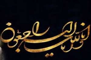 جانباز حاج احمد سلطانی در یزد به لقاء الله پیوست