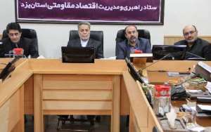 اقدام سریع دستگاه ها برای جذب بودجه سفر رئیس جمهوری