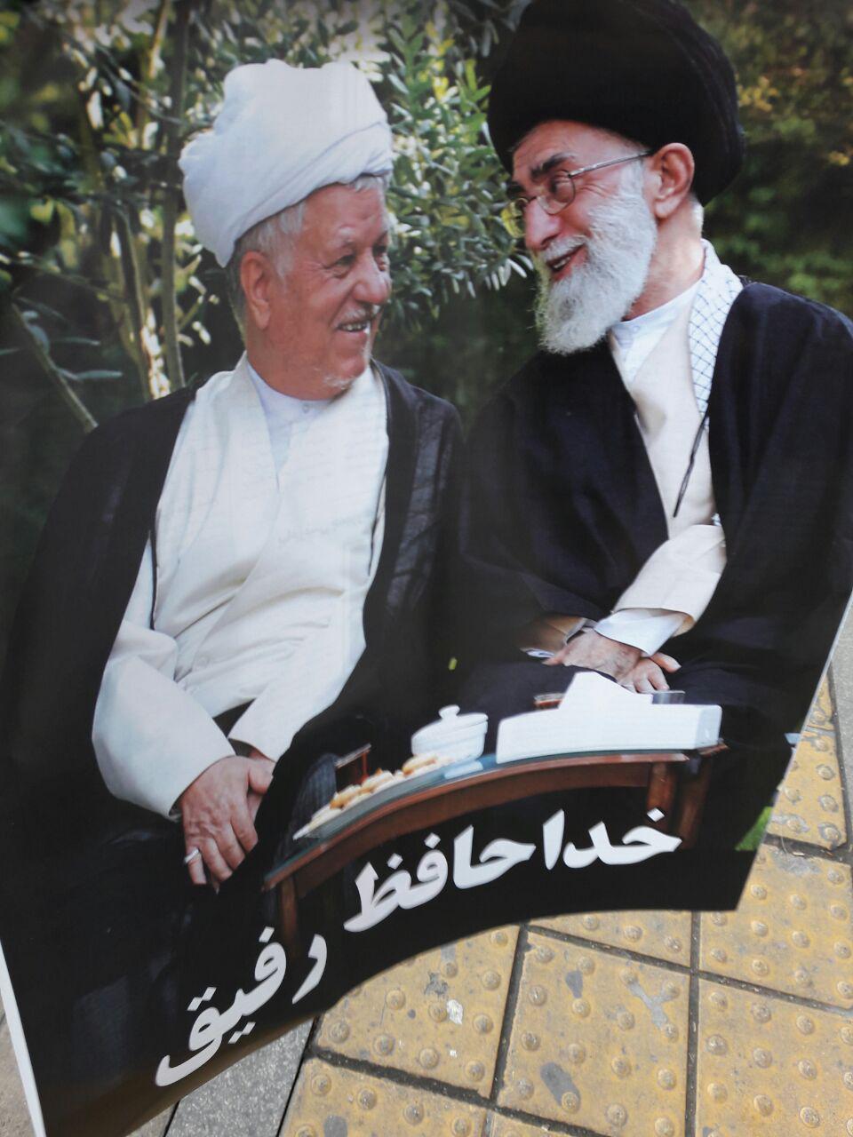 از حضور پرشور مردم و مسئولان تا بنرهایی به رنگ وداع با هاشمی+تصاویر