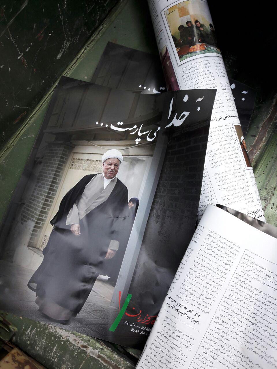 از حضور پرشور مردم و مسئولان تا بنرهایی به رنگ وداع با هاشمی