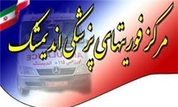 برگزاری طرح مداخله&zwnj;ای ایمنی و سلامت در مدارس