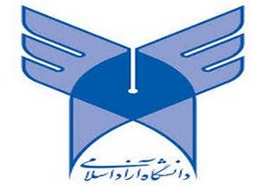 لغو امتحانات دانشگاه آزاد اسلامی گیلان