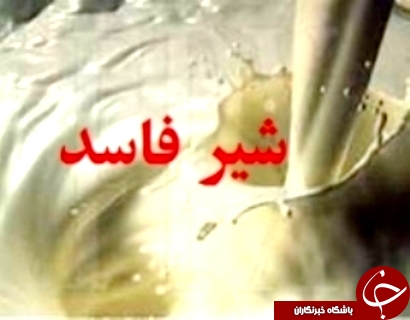 مهمترین حوادث دوشنبه 20 دی در گلستان