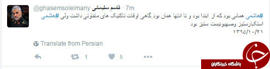 آنچه سردار سلیمانی در رفسنجانی گفت///