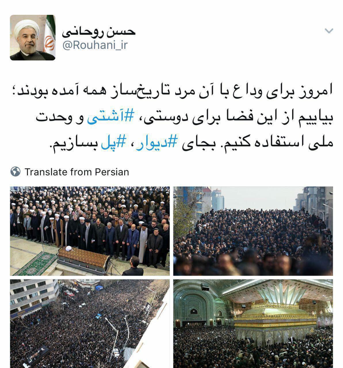 امروز همه آمده بودند/ بیاییم به جای دیوار، پل بسازیم