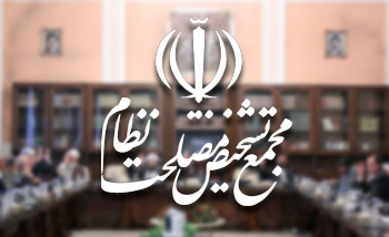 قدردانی از حضور پرشور مردم در مراسم تشییع/ امیدواریم شاهد همراهی ملی مردم برای سربلندی ایران باشیم