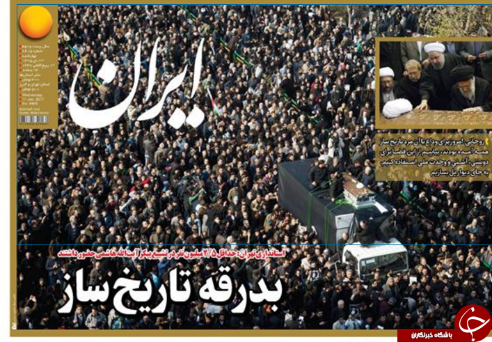 از وداع با مرد تاریخ&zwnj;ساز تا آغاز دوران پساهاشمی در سپهر سیاسی ایران