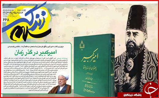 از