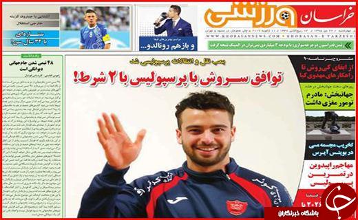از