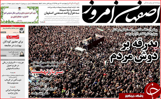 از