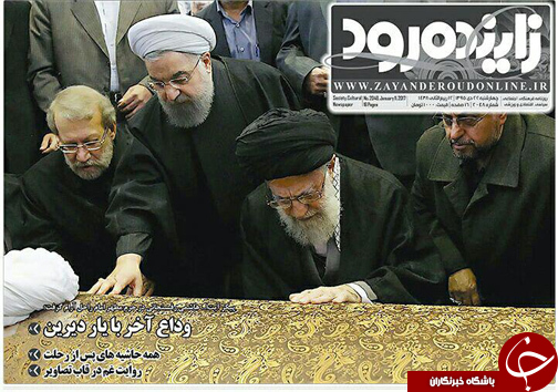 صفحه نخست روزنامه های استان&zwnj; اصفهان چهارشنبه 22 دی ماه