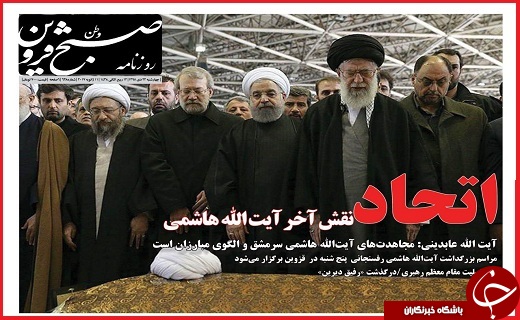صفحه نخست روزنامه استان قزوین چهارشنبه بیست و دوم دی