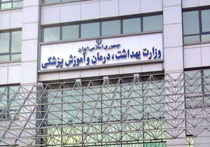 رشته ترافیک و سلامت دانشجو می پذیرد