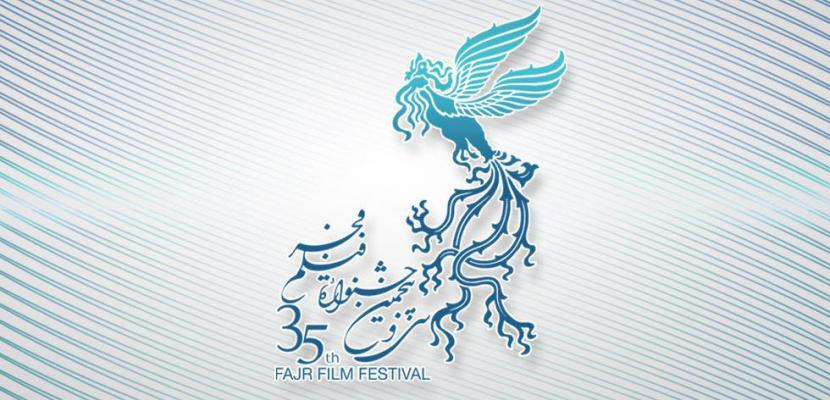 دوست ندارم «متهمین دایره بیستم» در جایی غیر از فجر اکران شود