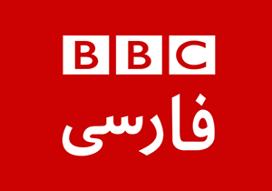 گمشده انگلیس در میان صفوف وحدت&zwnj;بخش مردم + صوت