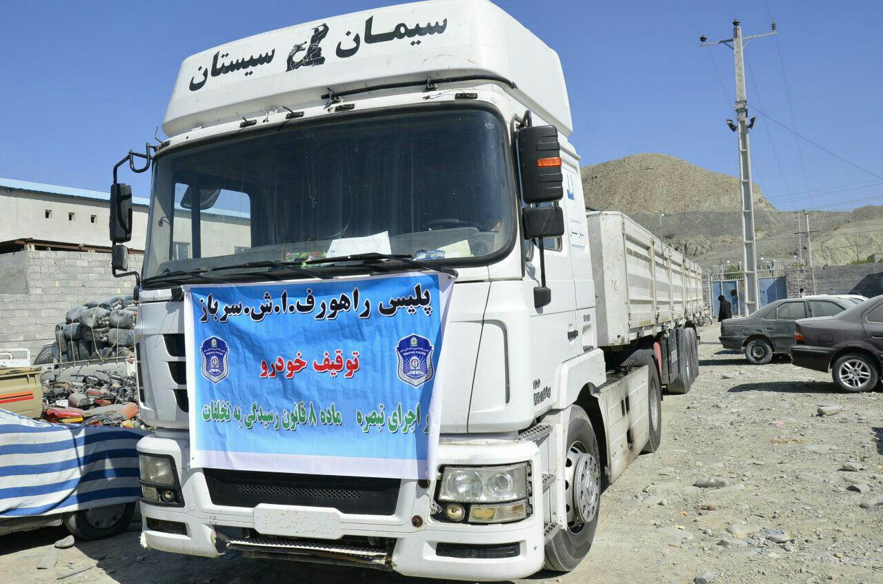 توقیف کامیون کشنده با بیش از 14 میلیون ریال خلافی