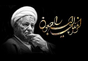 برگزاری آئین بزرگداشت آیت‌الله هاشمی در سمنان