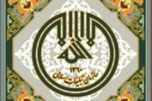 آیت الله هاشمی رفسنجانی،هوشمندانه به کشور و مردم خدمت کرد