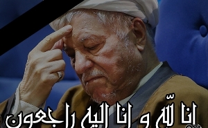 مراسم یادبود و بزرگداشت آیت الله هاشمی در زنجان