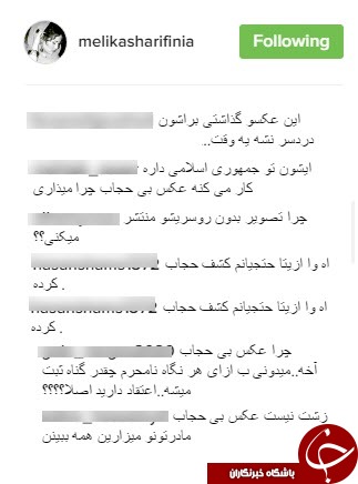 آزیتا حاجیان