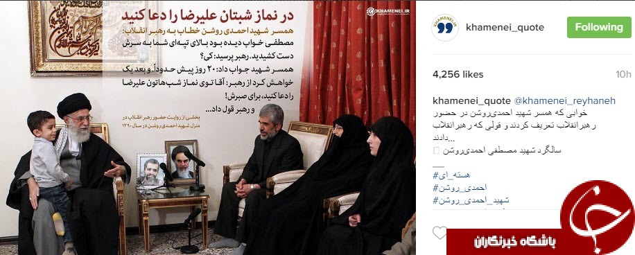 رهبر انقلاب
