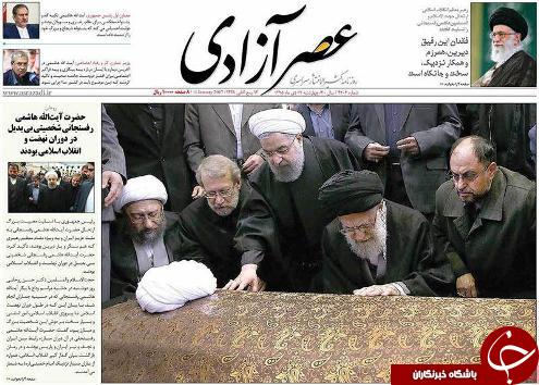 صفحه نخست روزنامه استان&zwnj;آذربایجان شرقی چهارشنبه 22 دی ماه